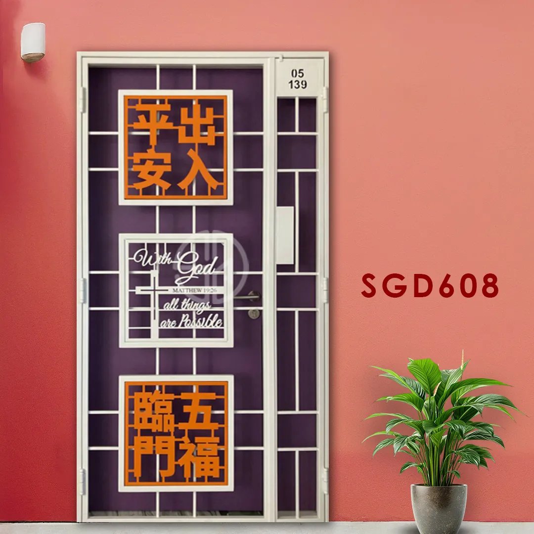 Wall Art Gate SGD608